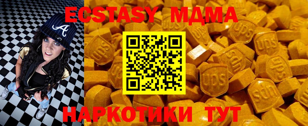 блэк спрут вход  Вход с VPN  ЭКСТАЗИ 250 мг  Кудымкар  ЭКСТАЗИ mix  Ecstasy 