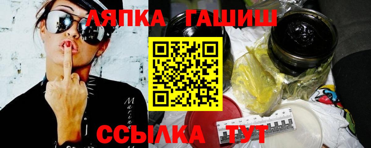 ГАШИШ гашик Кудымкар