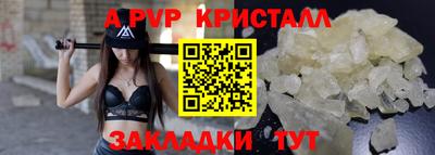 мефедрон VHQ Краснодар