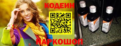 меф Конаково
