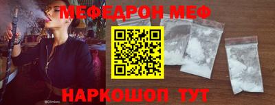 мескалин Коммунар