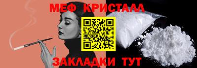 кокаин перу Краснокаменск