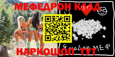каннабис Краснознаменск