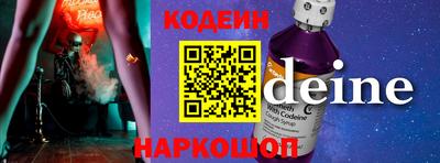 меф Конаково
