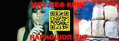 меф Конаково