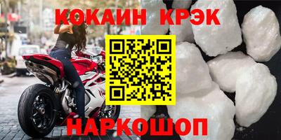 меф Конаково