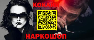 меф Конаково