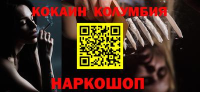 а пвп мука Комсомольск-на-Амуре