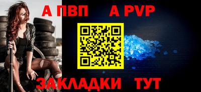 мефедрон VHQ Краснодар