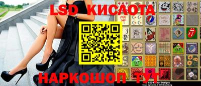 кокаин перу Краснокаменск