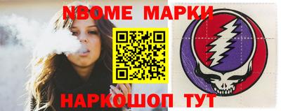 мескалин Коммунар