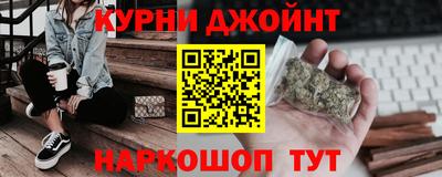 мескалин Коммунар