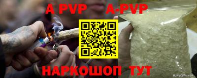 меф Конаково