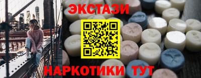 меф Конаково
