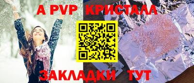 мескалин Коммунар