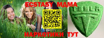 мефедрон VHQ Краснодар