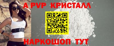 мескалин Коммунар