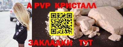 меф Конаково