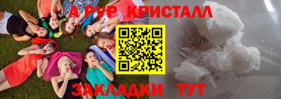 а пвп мука Комсомольск-на-Амуре