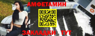 а пвп мука Комсомольск-на-Амуре