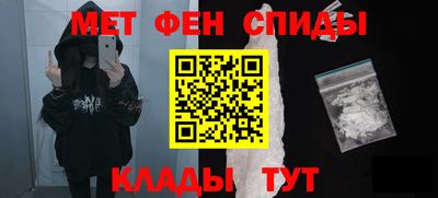 мескалин Коммунар