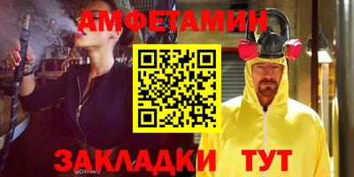 а пвп мука Комсомольск-на-Амуре