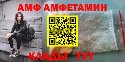 меф Конаково
