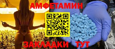 а пвп мука Комсомольск-на-Амуре
