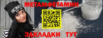 мескалин Коммунар