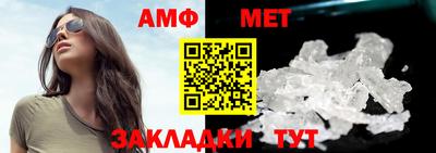 меф Конаково