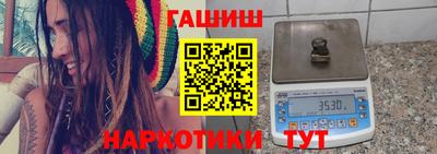а пвп мука Комсомольск-на-Амуре