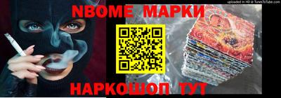 мескалин Коммунар