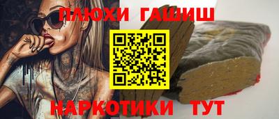 кокаин перу Краснокаменск