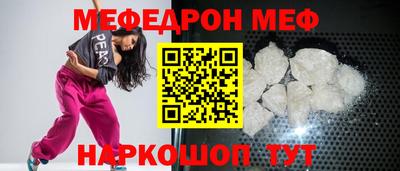 мескалин Коммунар
