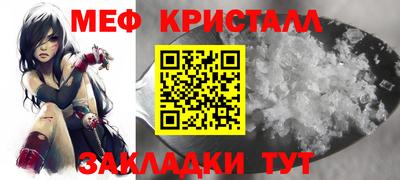 каннабис Краснознаменск