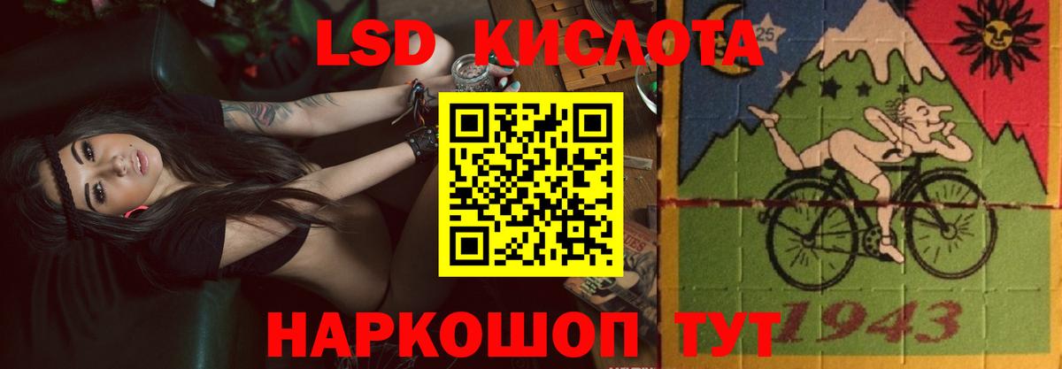 LSD-25 экстази ecstasy  Вход с VPN  Кудымкар  ЛСД экстази ecstasy 
