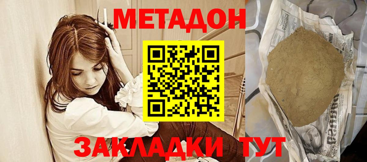 Канабис Кудымкар