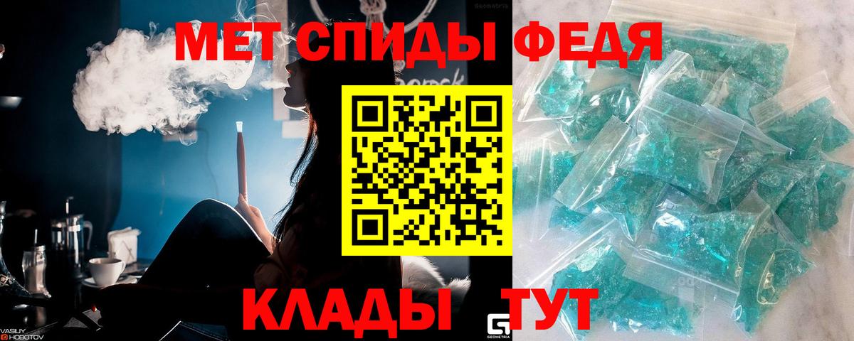 МЕТАМФЕТАМИН витя  Вход с VPN  Кудымкар  МЕТАМФЕТАМИН витя 