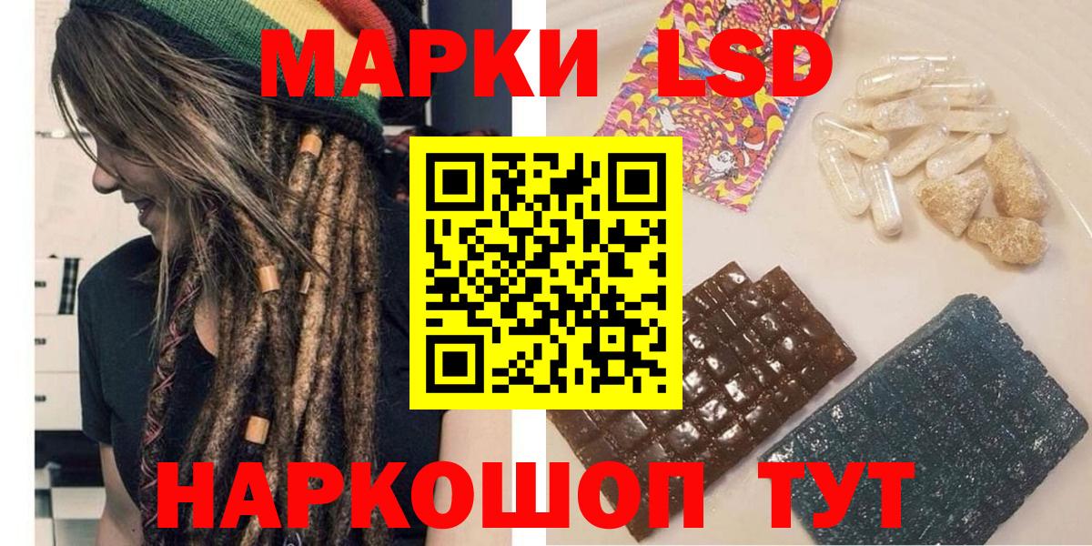 Марки NBOMe  Марки N-bome 1500мкг  Вход с VPN  Кудымкар 