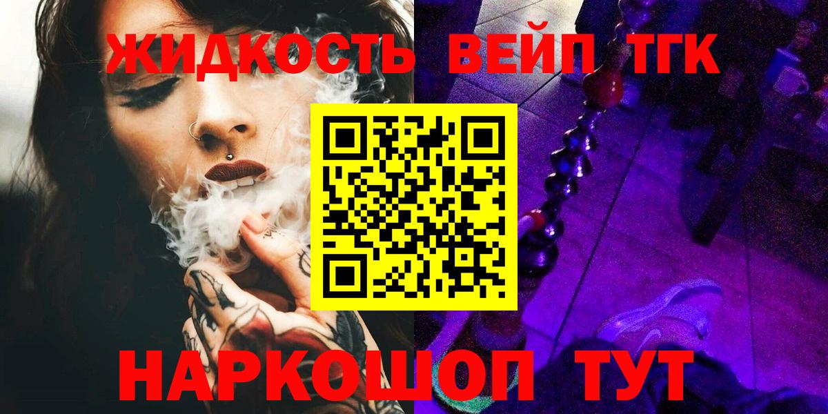 Каннабис  APVP СК   Кудымкар  Гашиш  Вход с VPN  Мефедрон  