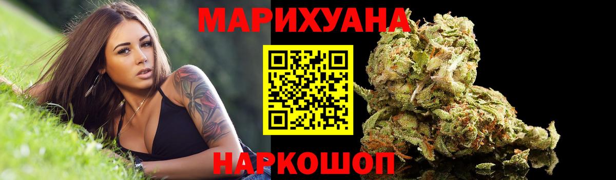 Конопля тримм Кудымкар