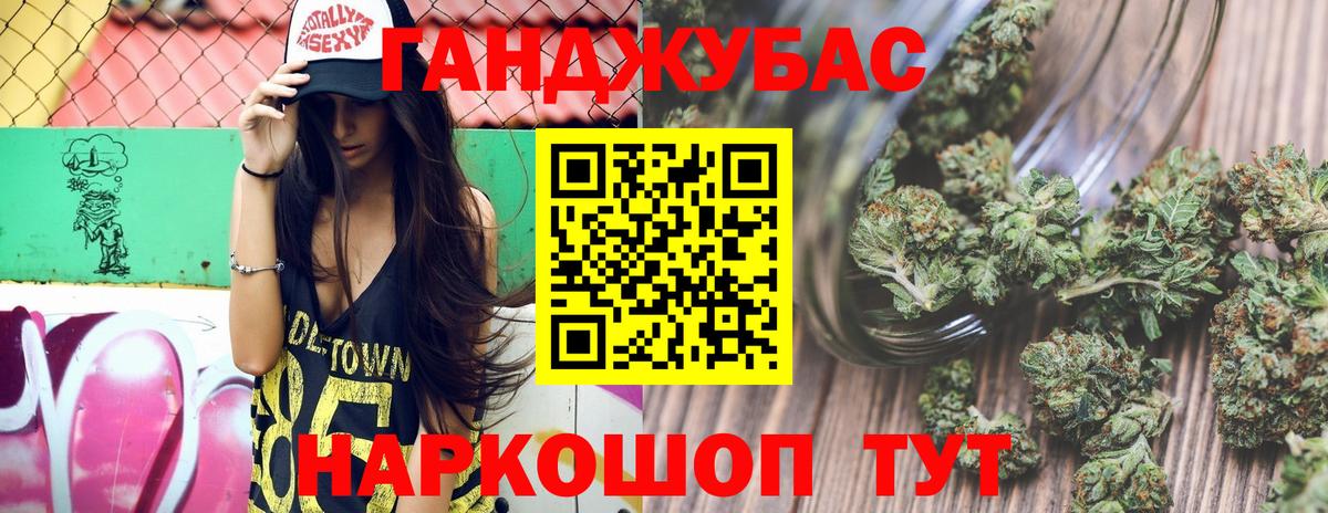 Кудымкар  Конопля AK-47  Бошки марихуана VHQ  Каннабис OG Kush  Вход с VPN 